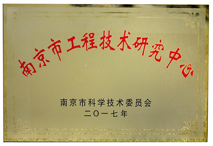 公司榮譽(yù)