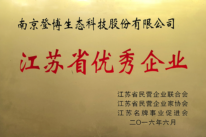 公司榮譽(yù)