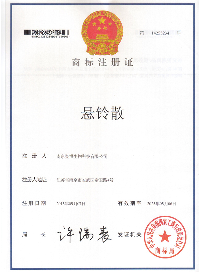 公司榮譽(yù)