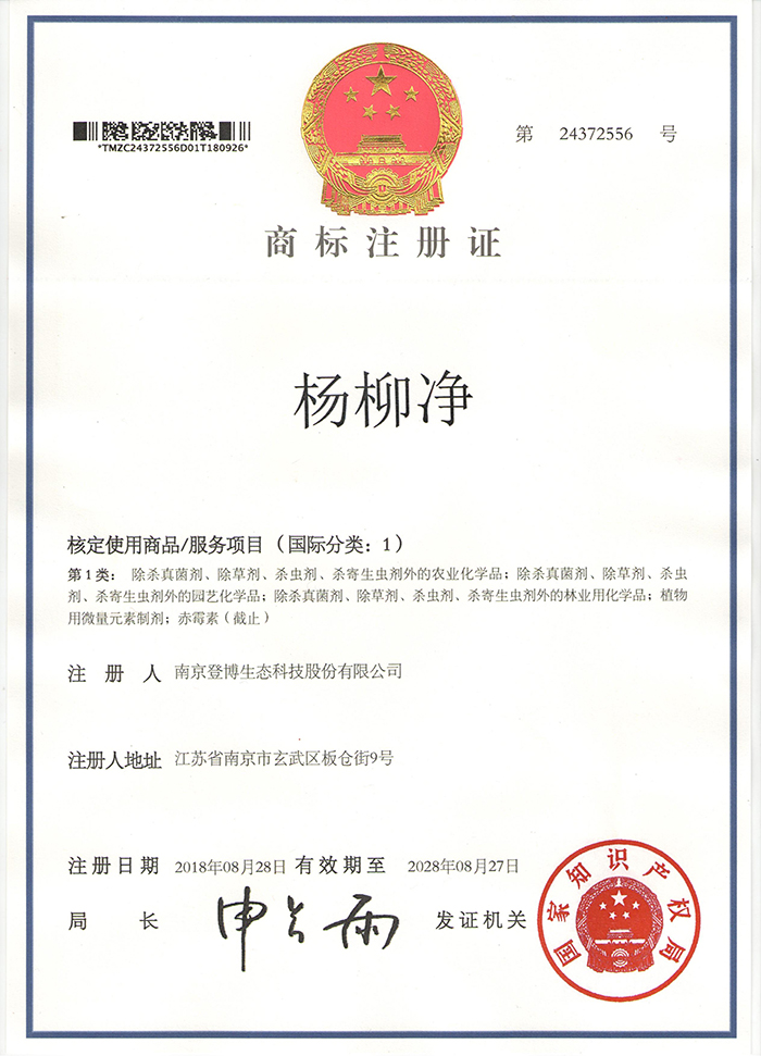 公司榮譽(yù)